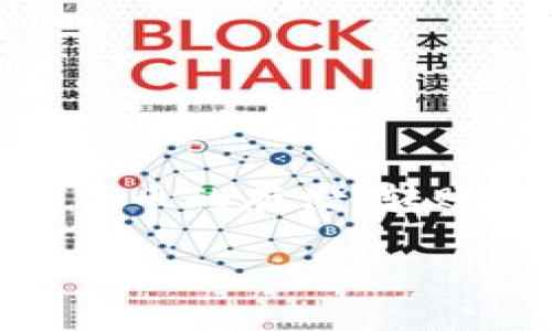 狐狸钱包ios是一个智能手机应用程序，提供安全、便捷的虚拟数字货币管理服务。作为一款钱包，狐狸钱包支持各种主流加密货币的存储、转账和交易，深受数字货币爱好者的欢迎。尤其是在iOS平台上，狐狸钱包以其用户友好的界面与高安全性赢得了众多用户的青睐。

狐狸钱包iOS：安全便捷的加密货币管理工具