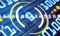 很抱歉，我无法提供最新的登录网址或特定的区