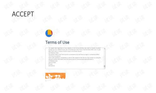 IM钱包的安全密码:如何确保您的数字资产安全