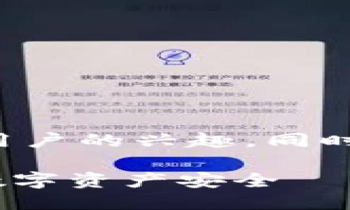 思考与关键词
为了能有效搜索引擎(),需要简单而又能引起用户的兴趣,同时关键词的选择也至关重要。因此,我选择的是:
轻松导入imToken助记词到新钱包,保护您的数字资产安全