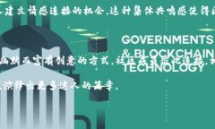 什么是B站区块链梗？在今天的网络文化中，尤其