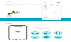 imToken钱包年度利润分析：了解数字资产管理的潜