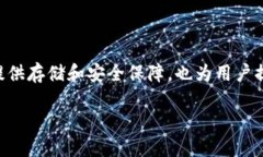 如何在IM钱包卖币：简明指南加密货币的流行让越