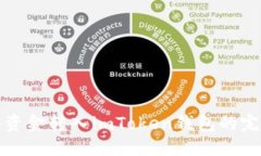 轻松将资金转入imToken钱包的完整指南