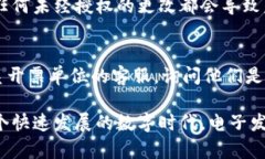    电子发票区块链查询的便捷与优势  /  guanjian