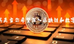 了解imToken中的EOS是一件很有趣的事情，尤其是当