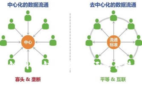 探索前沿的区块链网络销售模式：颠覆传统商业的全新选择