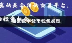 区块链上的宝石是什么？在当今的数字时代，区