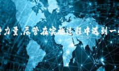 区块链供应模式的概述在现代经济中，区块链技