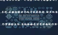 区块链数字记录是什么样的区块链技术的出现彻