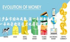 诺一币区块链的概述区块链技术在近年来逐渐成