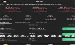 区块链3.0的本质是什么？在当前这个数字化、网