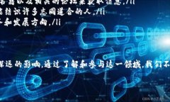 区块链（Blockchain）是一个在技术上不断发展的概
