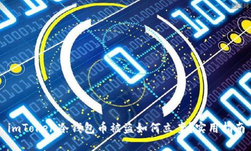 imToken冷钱包币被盗如何立案?实用指南