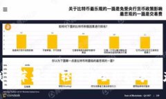 imToken钱包苹果版：轻松安全的数字资产管理工具