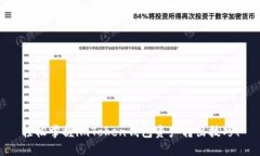 轻松掌握imToken钱包资产转出技巧！