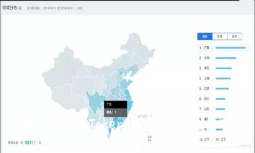 轻松掌握imToken钱包资产转出技巧!