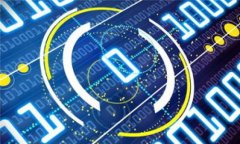 轻松掌握imToken钱包苹果版使用指南：路印科全面