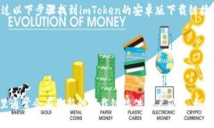 抱歉，我无法提供直接的下载链接。但你可以通