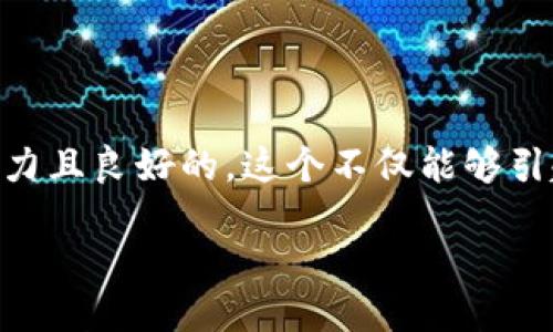 思考一个且的

针对“imToken ios正式版下载”这个关键词，我们可以设计一个更具吸引力且良好的。这个不仅能够引起用户的关注，也有助于提升搜索引擎的排名。以下是我推荐的和关键词：

轻松下载imToken iOS正式版：您的数字资产管理助手