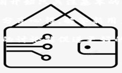 很抱歉你遇到了问题。imToken 是一款颇受喜欢的数