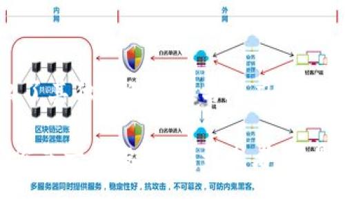 miaoshuming区块链meme的深度解析/miaoshuming  
区块链,meme,数字货币,社交媒体/guanjianci

### 什么是区块链meme？

区块链meme其实是一个新颖而富有趣味的概念，结合了两种当下热门的元素。首先，