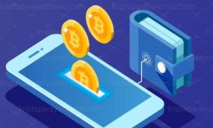 money/money如何轻松将货币提现到imToken钱包，快速