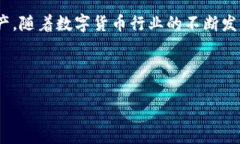 探索imToken：它有电脑版吗？在当今数字货币日益