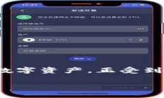 区块链技术在近年来逐渐渗透到各个行业，其中