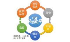 思考一个且的在数字货币越来越被大众接受的今