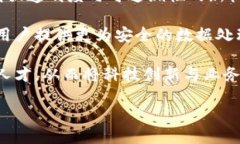区块链数字化基地的概念与意义随着技术的飞速