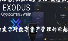   如何使用imToken钱包轻松接收MST资产 /  guanjianc