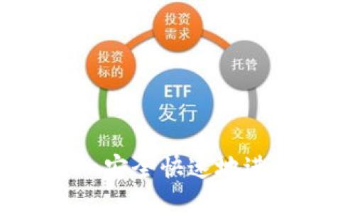 如何通过imToken安全快速地进行转账：全面指南
