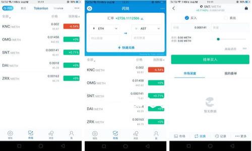 区块链兑换法币是一种数字货币与法定货币之间的转换机制，本质上是通过区块链技术进行交易的方式。随着区块链的兴起，越来越多的人开始关注这个新兴领域。本篇文章将带你深入了解区块链兑换法币的概念、优缺点，以及它对我们日常生活的影响。

区块链兑换法币：数字货币与法定货币的转换利器