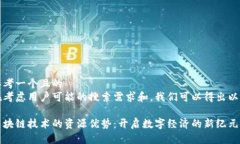 思考一个且的  在考虑用户可能的搜索需求和，我