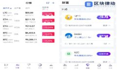区块链的别称通常是“分布式账本技术”或“去