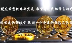 什么是imToken？在数字资产日益普及的今天，imT