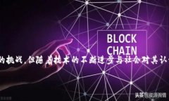 什么是区块链智能安全平台？区块链智能安全平