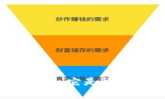 揭开区块链的真相：它是科技创新还是诈骗?