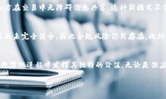 什么是华为集团区块链？在科技飞速发展的今天
