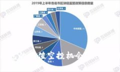 想了解 imToken 钱包的超值空投机会？快来发现未