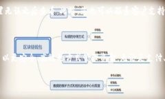 思考的:  如何便捷安全地在im钱包中交易资金？