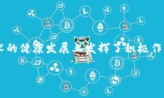 什么是区块链调查服务在当今这个数字化飞速发