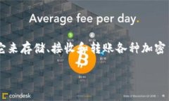 引言在区块链和加密货币的快速发展中，数字资