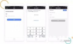 全面解析imToken钱包2.0苹果版：安全性、功能与用