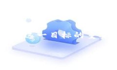后量子区块链是什么随着区块链技术的蓬勃发展