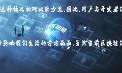区块链的特征解析在当今数字时代，区块链技术