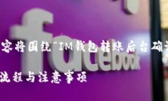 注：为了更好地满足您的要求，以下内容将围绕