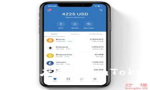 智能钱包时代的返利风潮：深度剖析imToken钱包的优惠和返利机制