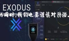 什么是VR区块链？在现代科技的背景下，VR（虚拟